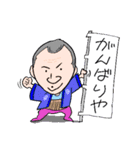 章の個人スタンプ（個別スタンプ：3）