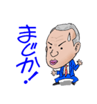 章の個人スタンプ（個別スタンプ：4）