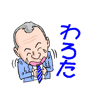 章の個人スタンプ（個別スタンプ：7）
