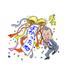 章の個人スタンプ（個別スタンプ：8）