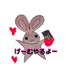 きゃーろっと（個別スタンプ：1）