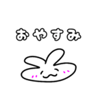 白うさぎのぎーちゃん（個別スタンプ：2）