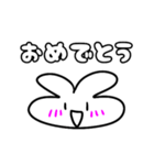 白うさぎのぎーちゃん（個別スタンプ：5）