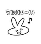 白うさぎのぎーちゃん（個別スタンプ：8）