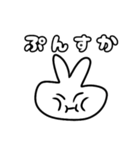 白うさぎのぎーちゃん（個別スタンプ：9）