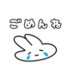 白うさぎのぎーちゃん（個別スタンプ：11）