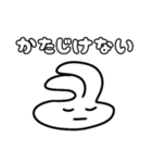 白うさぎのぎーちゃん（個別スタンプ：12）