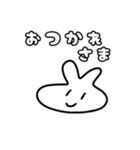 白うさぎのぎーちゃん（個別スタンプ：14）