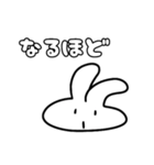 白うさぎのぎーちゃん（個別スタンプ：23）