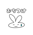 白うさぎのぎーちゃん（個別スタンプ：24）