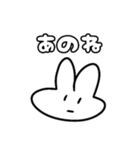 白うさぎのぎーちゃん（個別スタンプ：26）