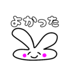 白うさぎのぎーちゃん（個別スタンプ：32）