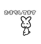 白うさぎのぎーちゃん（個別スタンプ：39）
