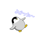 ペンギンSTORY☆服の色が変わる♪日常会話（個別スタンプ：32）