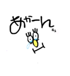 平成GAL。2（個別スタンプ：2）