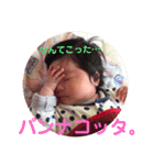 音羽シリーズ  いつ使う？生後3ヶ月まで編（個別スタンプ：1）