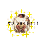 音羽シリーズ  いつ使う？生後3ヶ月まで編（個別スタンプ：3）