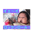 音羽シリーズ  いつ使う？生後3ヶ月まで編（個別スタンプ：4）