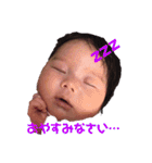 音羽シリーズ  いつ使う？生後3ヶ月まで編（個別スタンプ：6）