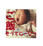 音羽シリーズ  いつ使う？生後3ヶ月まで編（個別スタンプ：7）