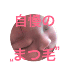 音羽シリーズ  いつ使う？生後3ヶ月まで編（個別スタンプ：10）