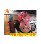音羽シリーズ  いつ使う？生後3ヶ月まで編（個別スタンプ：12）