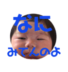 音羽シリーズ  いつ使う？生後3ヶ月まで編（個別スタンプ：13）