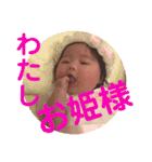 音羽シリーズ  いつ使う？生後3ヶ月まで編（個別スタンプ：14）