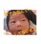 音羽シリーズ  いつ使う？生後3ヶ月まで編（個別スタンプ：16）