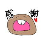 こしうんくんとかぞすくん（個別スタンプ：2）