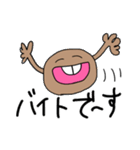 こしうんくんとかぞすくん（個別スタンプ：4）