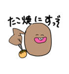 こしうんくんとかぞすくん（個別スタンプ：10）