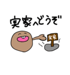 こしうんくんとかぞすくん（個別スタンプ：11）