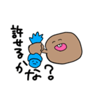 こしうんくんとかぞすくん（個別スタンプ：12）