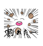 こしうんくんとかぞすくん（個別スタンプ：14）