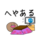こしうんくんとかぞすくん（個別スタンプ：15）