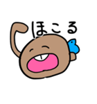 こしうんくんとかぞすくん（個別スタンプ：19）
