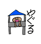 こしうんくんとかぞすくん（個別スタンプ：20）
