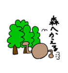 こしうんくんとかぞすくん（個別スタンプ：21）