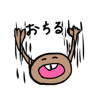 こしうんくんとかぞすくん（個別スタンプ：22）