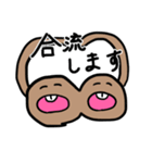 こしうんくんとかぞすくん（個別スタンプ：23）