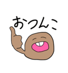 こしうんくんとかぞすくん（個別スタンプ：26）