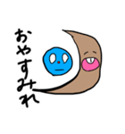 こしうんくんとかぞすくん（個別スタンプ：27）