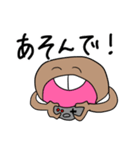 こしうんくんとかぞすくん（個別スタンプ：28）