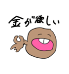 こしうんくんとかぞすくん（個別スタンプ：29）