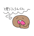 こしうんくんとかぞすくん（個別スタンプ：30）