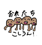 こしうんくんとかぞすくん（個別スタンプ：32）