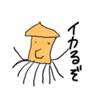 こしうんくんとかぞすくん（個別スタンプ：39）