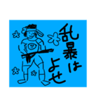 こしうんくんとかぞすくん（個別スタンプ：40）