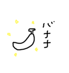 手描き美味しいスタンプ（個別スタンプ：4）
